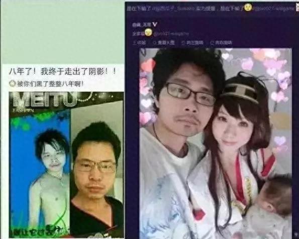 当年的非主流现状如何了?其实有的走向人生巅峰!有的成了大美女