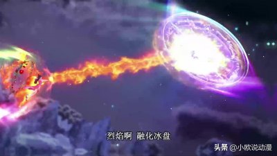 ​精灵梦叶罗丽第七季：圣火心法与钻雪冰盘，哪个更厉害？