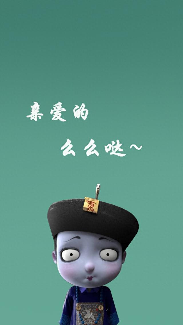 一大波呆萌可爱的僵尸来临,僵小鱼主题,有喜欢的壁纸赶紧留下吧