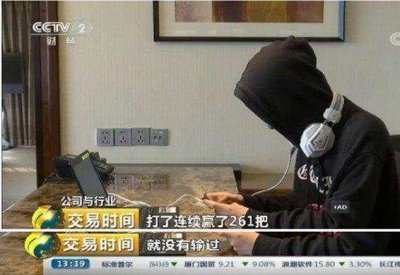 ​王者荣耀 18岁的骚白上了央视 如今身价高达2亿