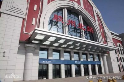 ​青岛市胶州地区重要的铁路枢纽站-胶州北站