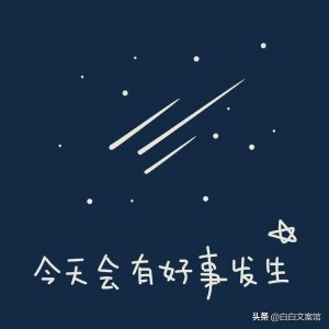 ​巨蟹座本周运势