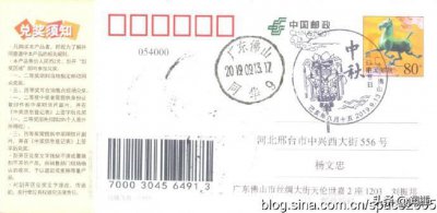 ​八月十五月儿圆