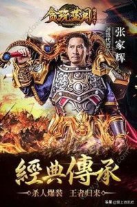 ​传奇代言明星大盘点，谁是你印象最深的那个‘他’