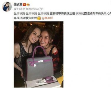 ​阿娇为阿Sa庆生 贴面献吻好亲密