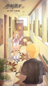 ​本周五《全职高手》上映，关于苏沐秋你必须要知道的10点小知识