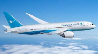 ​厦航空姐工资多少钱一个月 详细工资待遇一览表