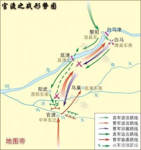 ​官渡之战在哪？