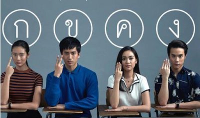 ​电影影评：《天才枪手 》惊险刺激，残忍，感动，遗憾