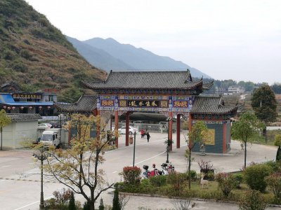 ​赣州兴国三僚风水文化景区