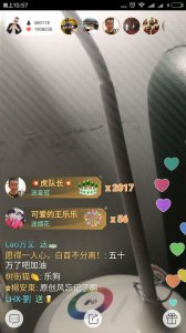 ​50万人看天佑躺着直播，土豪扎堆刷礼物，爆料王小源被封内幕