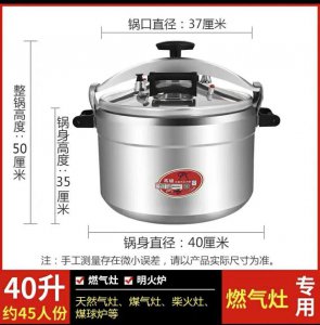 ​如何用高压锅做河北赵县酥鱼