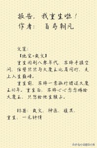 ​推荐5篇完结小说，军婚宠文，重生甜文