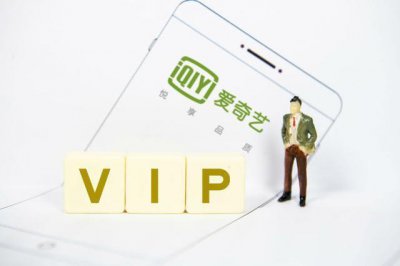 ​爱奇艺会员即将涨价，那么其兄弟产品极速版和普通版有哪些区别？