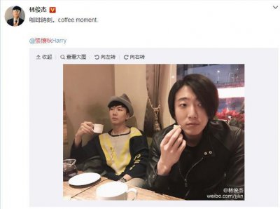​林俊杰陪张怀秋喝咖啡晒照，被粉丝催婚狠怼，套路太深啊！