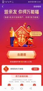 ​支付宝万能卡获取方法，敬业卡从此无忧，已集齐五套