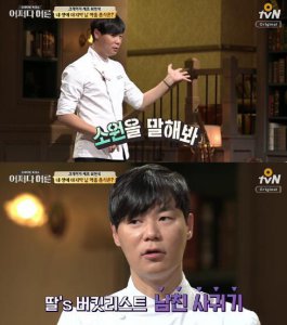 ​崔贤硕出演《不知不觉变大人》 称还不允许女儿谈恋爱