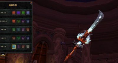 ​魔兽世界7.0火法神器隐藏外观获取攻略 夜之子在哪刷