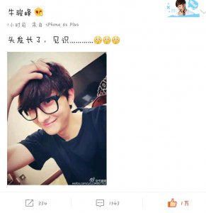 ​愚公牛骏峰发微博头发长了 引得粉丝纷纷调戏
