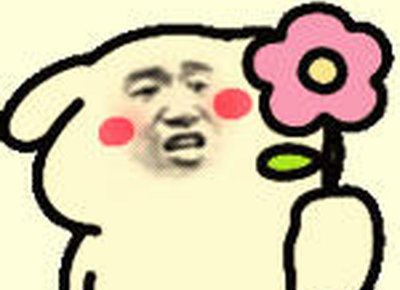 ​男生对女生撒娇代表什么