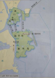 ​澳门特别行政区