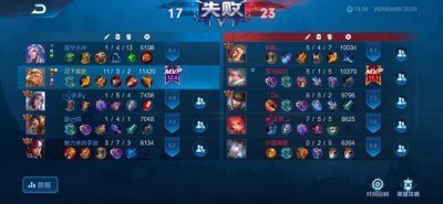 ​王者荣耀的垃圾匹配机制 垃圾游戏！