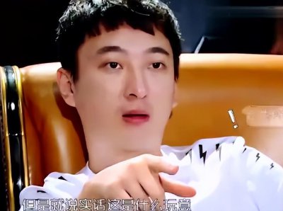 ​“沪上皇”秦奋：比王思聪有钱，手戴百万名表，出门私人飞机伺候