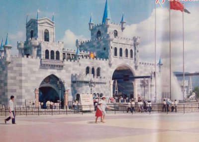 ​中山人童年回忆的珍珠乐园，你还记得吗？这次真的要拆了