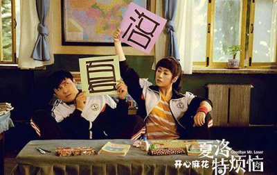 ​“开心麻花”新戏，马丽被踢出局！自曝原因“我没有票房号召力”