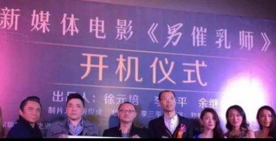 ​男性催乳师手法比女性有优势？90后宝妈尝试后感觉被“吃豆腐了”