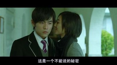 ​电影《不能说的秘密》影评：青春的秘密是为了与你相遇