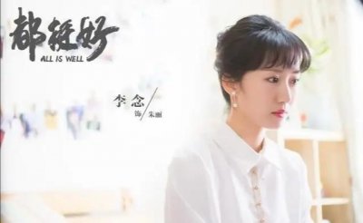 ​阔太李念罕见露面，留学生头清纯似少女，穿平底鞋身高顶多150