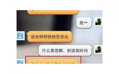 ​一封挽回女友的信