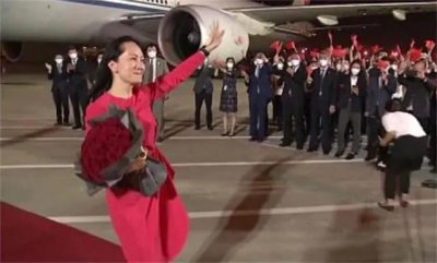 ​孟晚舟2次婚姻4个娃，患难时期现任老公相伴4年多，被宠成公主