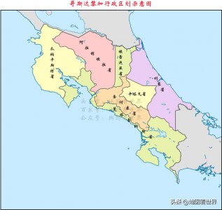 ​国家趣谈82：哥斯达黎加是什么样的国家？十个方面了解哥斯达黎加