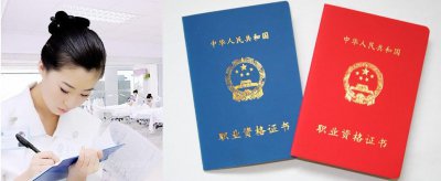 ​高级美容师资格证书怎么考？好考吗？