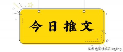 ​推文！女主秀智商《学霸》