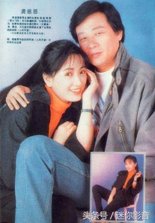 早期女神级人物，香港明星龚慈恩