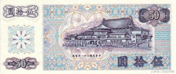 纸钞收藏：上世纪七八十年代发行的老台币纸钞欣赏