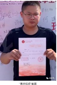 ​山东女子学院这个专业，首迎男生，就一名