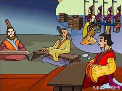 ​“苟利于民,不必法古;苟周于事,不必循俗”语出《淮南子》