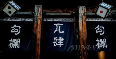 ​刀郎歌词里唱的“勾栏”到底是啥意思？