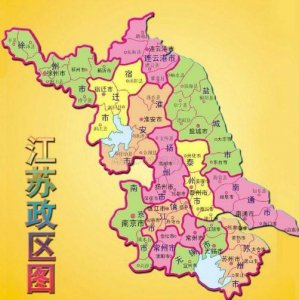 ​江苏北部的一个县，外地人容易读错名字