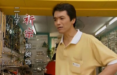 ​康祈宗郭昶：去世17年妻子坚持不改嫁，如今女儿已结婚成家