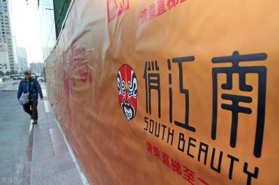 ​餐饮行业开业后一年成活率不到20%，倒闭率高的真相是什么？