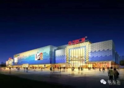 ​鲅鱼圈万达广场将开创全国之最