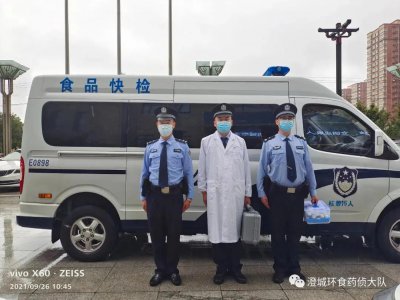 ​澄城县公安局全力以赴做好县“第十八次党代大会”期间食品安全保障工作