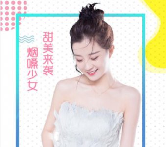 ​“莉哥”被虎牙高管潜规则？粉丝3大疑点证明一姐清白