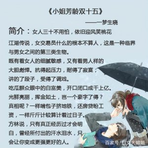 ​五本高质量的甜宠文：男主深情小狼狗，妖艳霸气女主，强势互撩