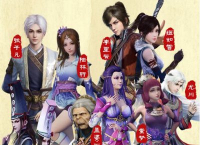 ​爷青回！下架的《换世门生2》宣布定档，灵主、杯莫停能回归？